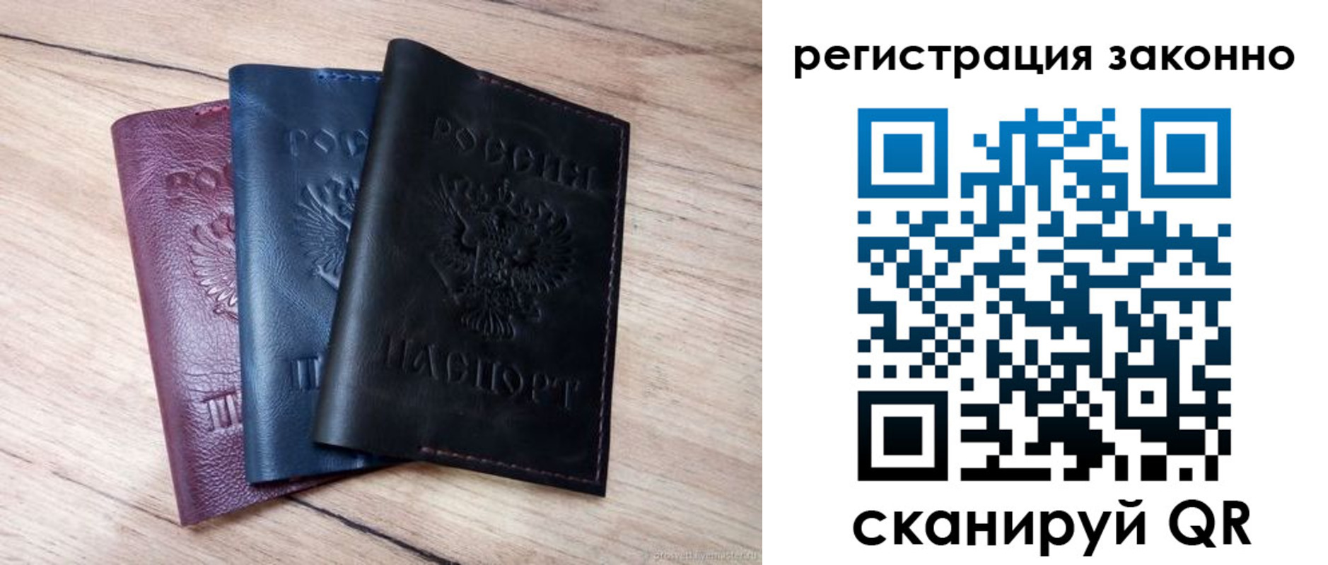 пропишу в квартире в Яранске