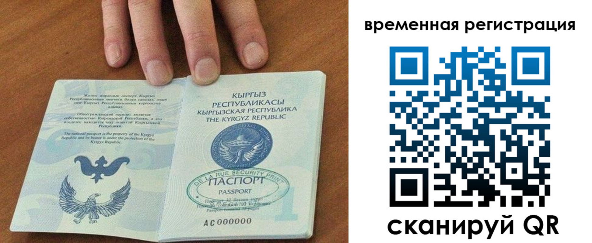 где прописаться в Яранске