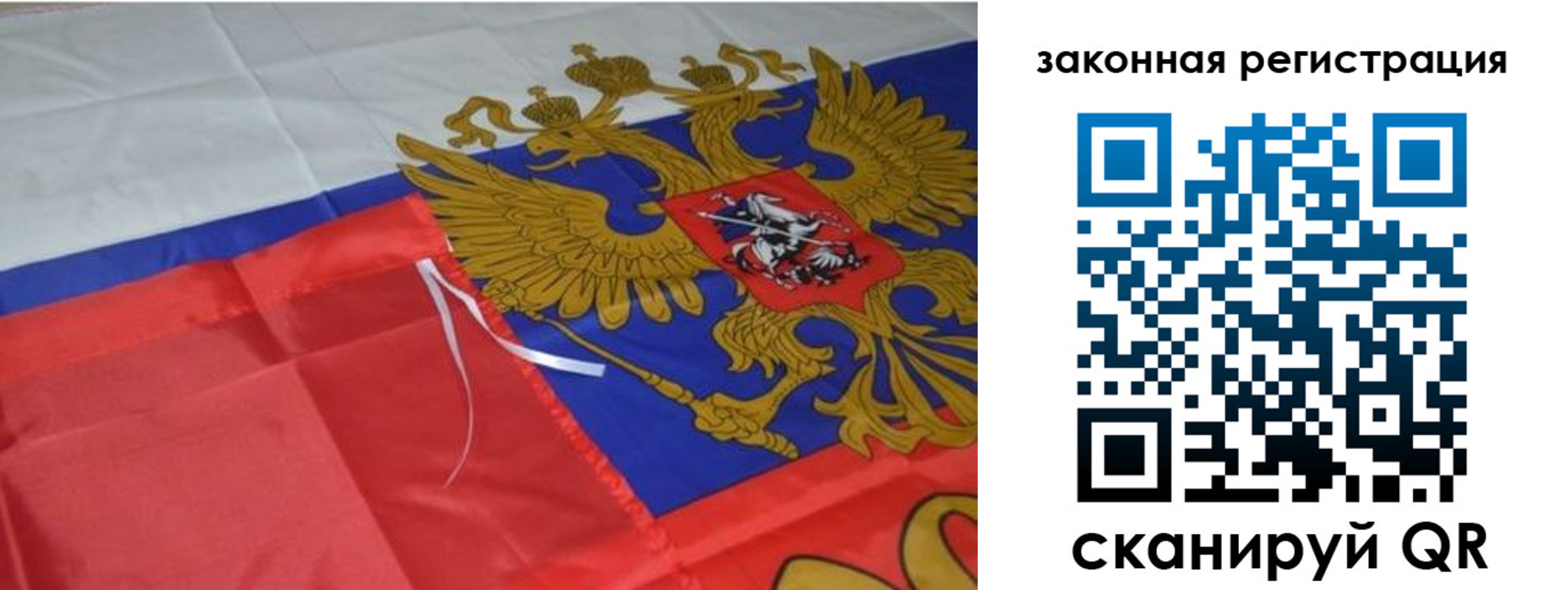 временная регистрация недорого в Яранске
