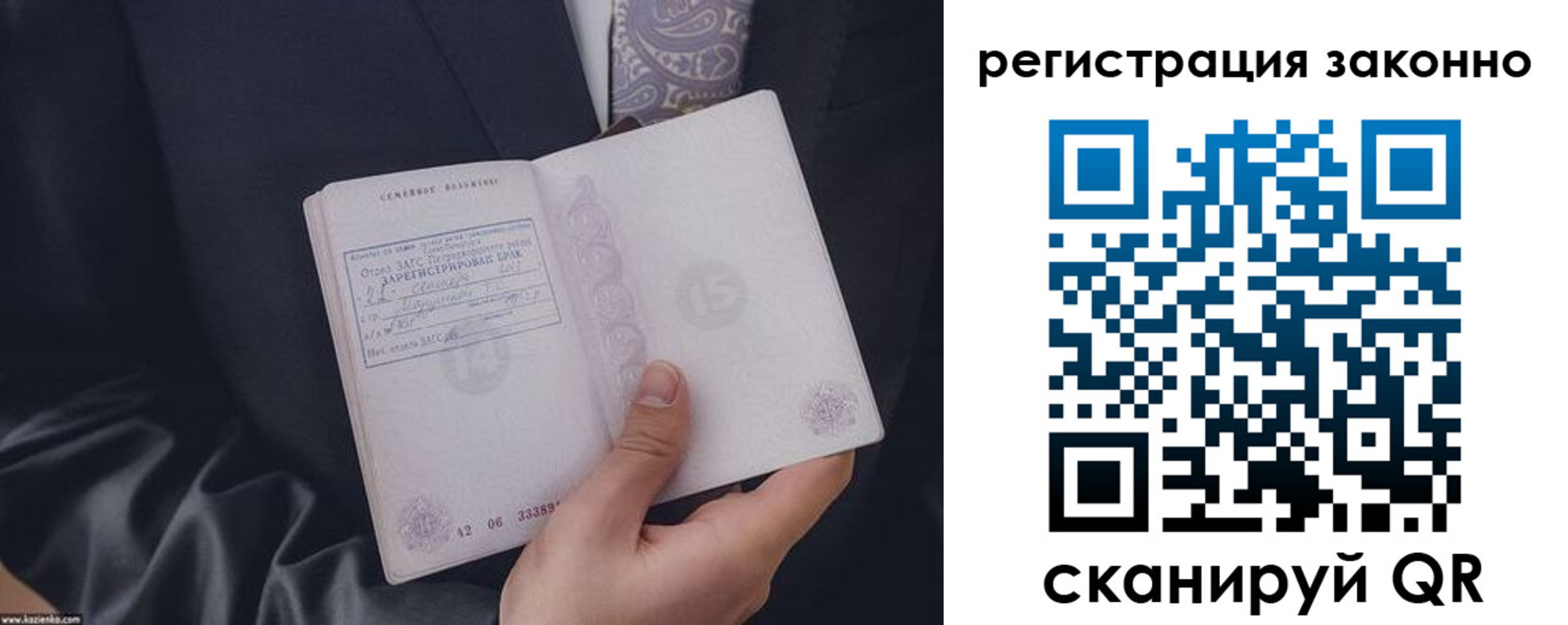 регистрация в Яранске